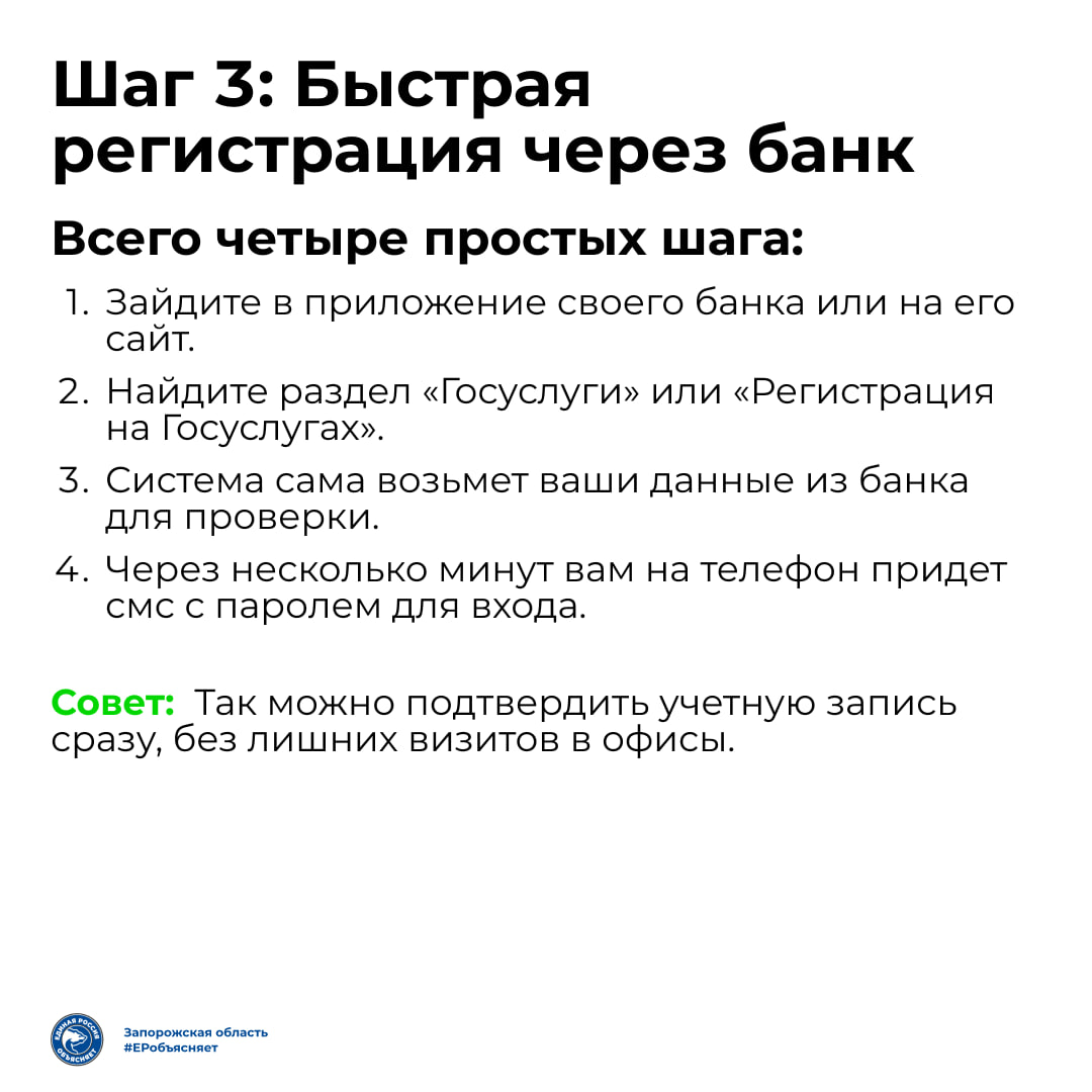 Хотите оформить Госуслуги без лишней волокиты? Всё проще, чем кажется! Хотите оформить Госуслуги без лишней волокиты? Всё проще, чем кажется!