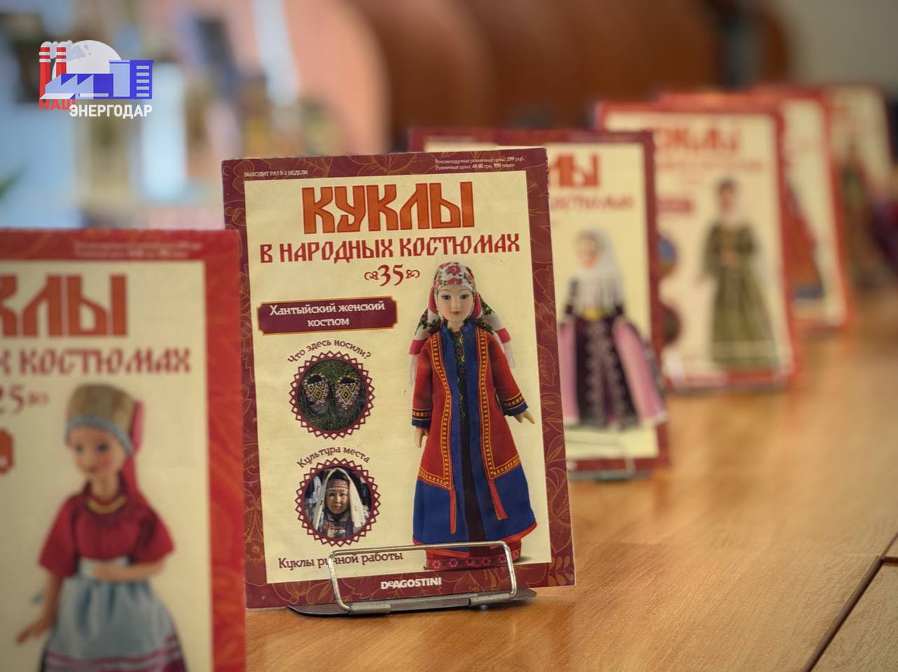 В Центральной городской библиотеке проходит выставка кукол «Традиционный народный костюм» В Центральной городской библиотеке проходит выставка кукол «Традиционный народный костюм»