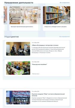 Уважаемые жители Акимовского муниципального округа!