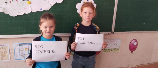 В Орлянской средней общеобразовательной школе прошло тематическое занятие «Друг в беде не бросит» В Орлянской средней общеобразовательной школе прошло тематическое занятие «Друг в беде не бросит»