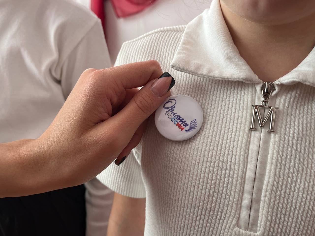 Посвящение в "Орлята России" Посвящение в "Орлята России"