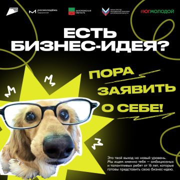 С учебных пар - к работе над собственным бизнесом!