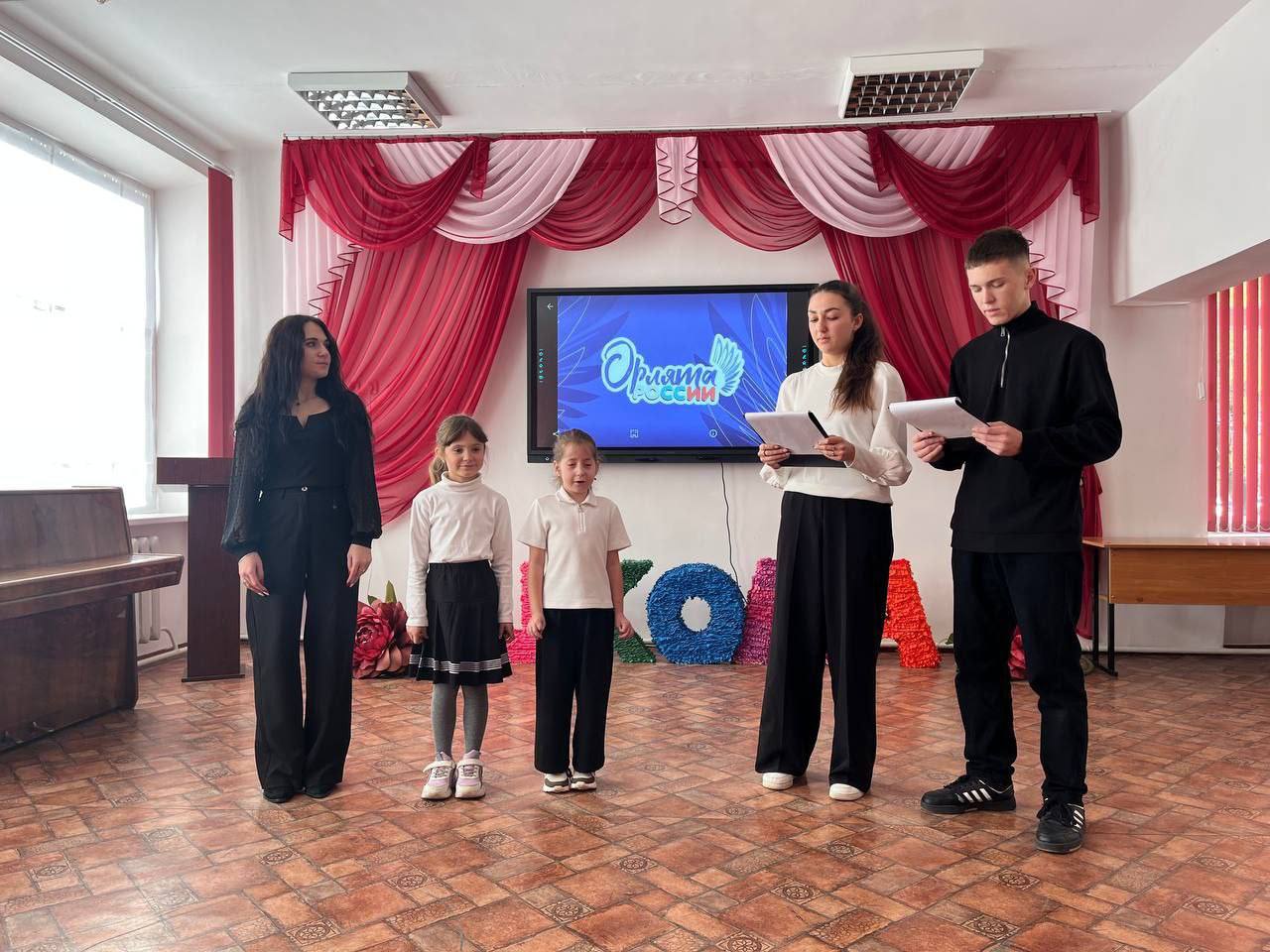 Посвящение в "Орлята России" Посвящение в "Орлята России"