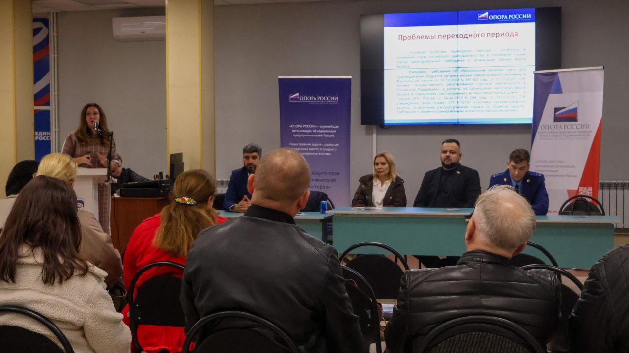 В рамках партийного проекта «Предпринимательство» прошла бизнес встреча в штабе общественной поддержки партии «Единая Россия» В рамках партийного проекта «Предпринимательство» прошла бизнес встреча в штабе общественной поддержки партии «Единая Россия»