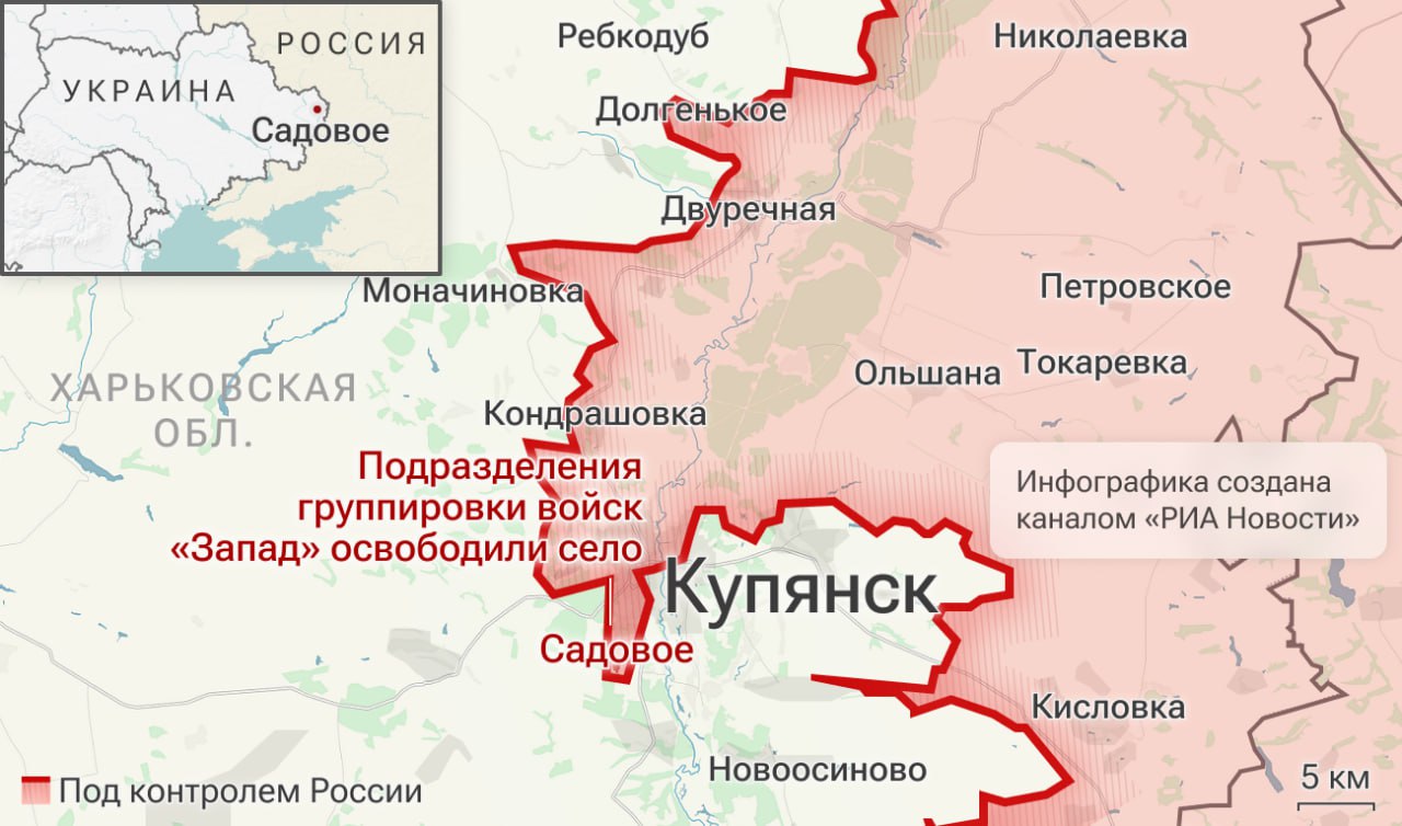 Спецоперация. Обстановка и главные события на 30 октября Спецоперация. Обстановка и главные события на 30 октября