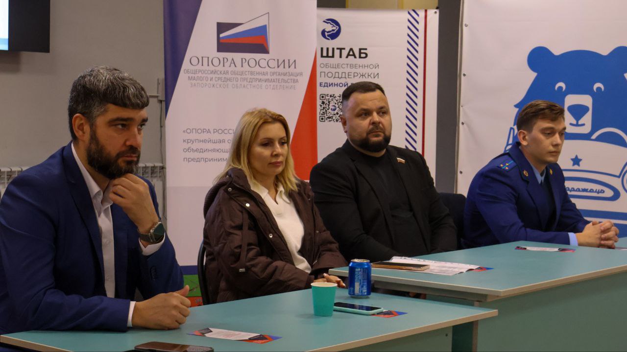 В рамках партийного проекта «Предпринимательство» прошла бизнес встреча в штабе общественной поддержки партии «Единая Россия»