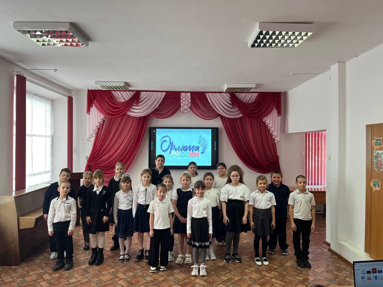 Посвящение в "Орлята России" Посвящение в "Орлята России"