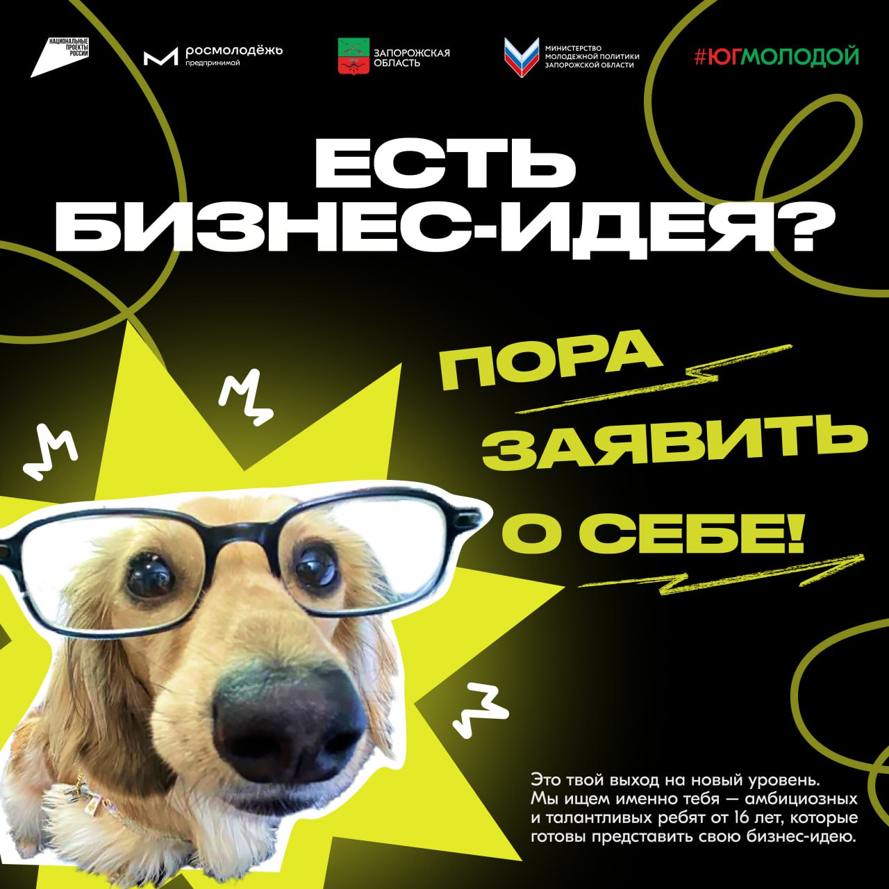 С учебных пар - к работе над собственным бизнесом!