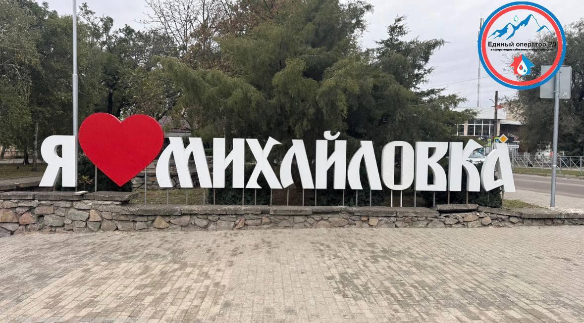 Республика Дагестан помогла обеспечить безопасность детского сада в Михайловском районе