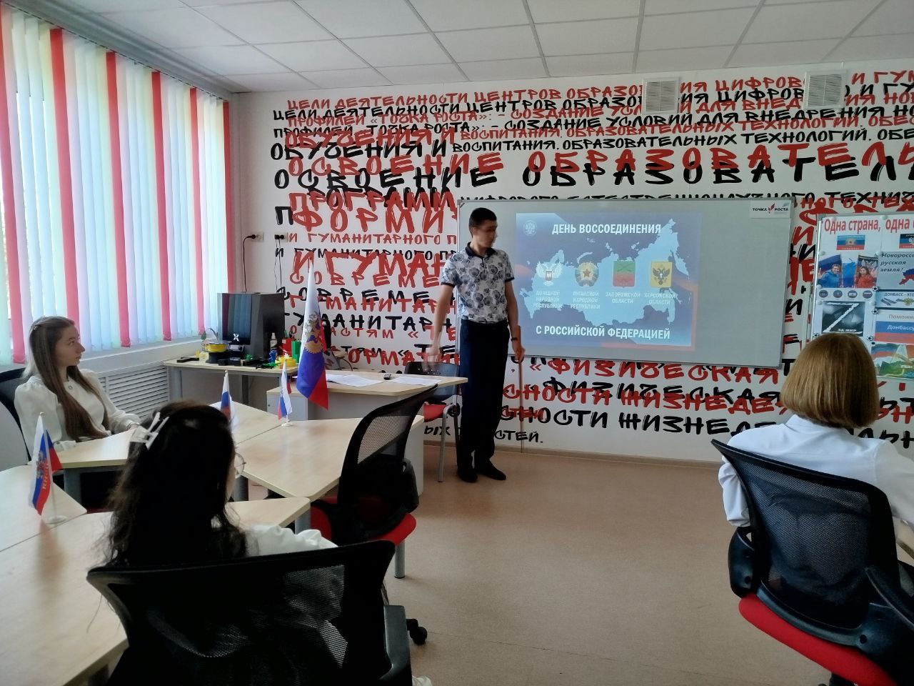 1 Образование в Донбассе и Новороссии полностью перешло на российские стандарты