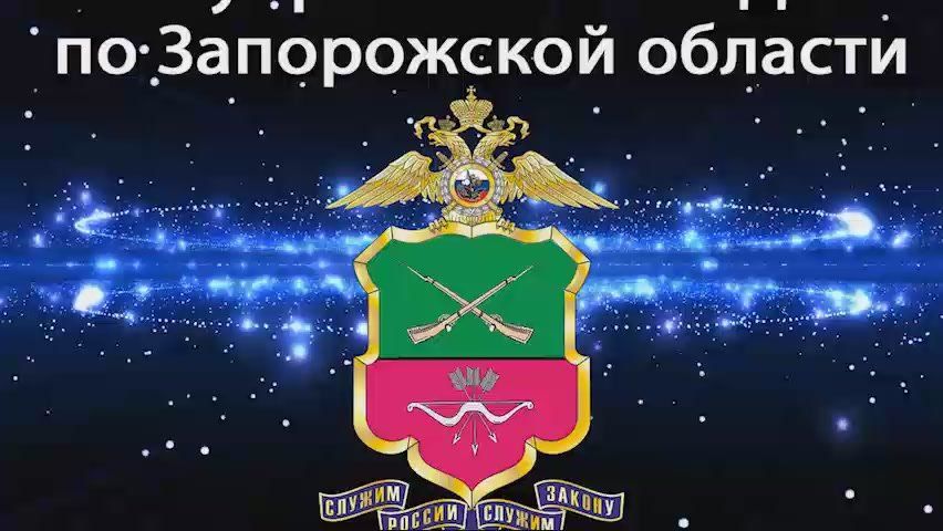 Если вы получили звонок от незнакомца, который обещает награду или погашение ваших долгов в обмен на совершение диверсий, направленных на повреждение объектов военной инфраструктуры, правоохранительных органов...