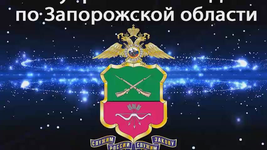 Если вы получили звонок от незнакомца, который обещает награду или погашение ваших долгов в обмен на совершение диверсий, направленных на повреждение объектов военной инфраструктуры, правоохранительных органов...