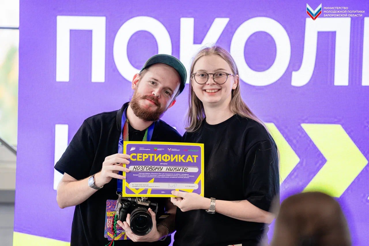 Хотим поделиться с вами завершающим днём проведения образовательной программы «Поколение Юга»! Хотим поделиться с вами завершающим днём проведения образовательной программы «Поколение Юга»!