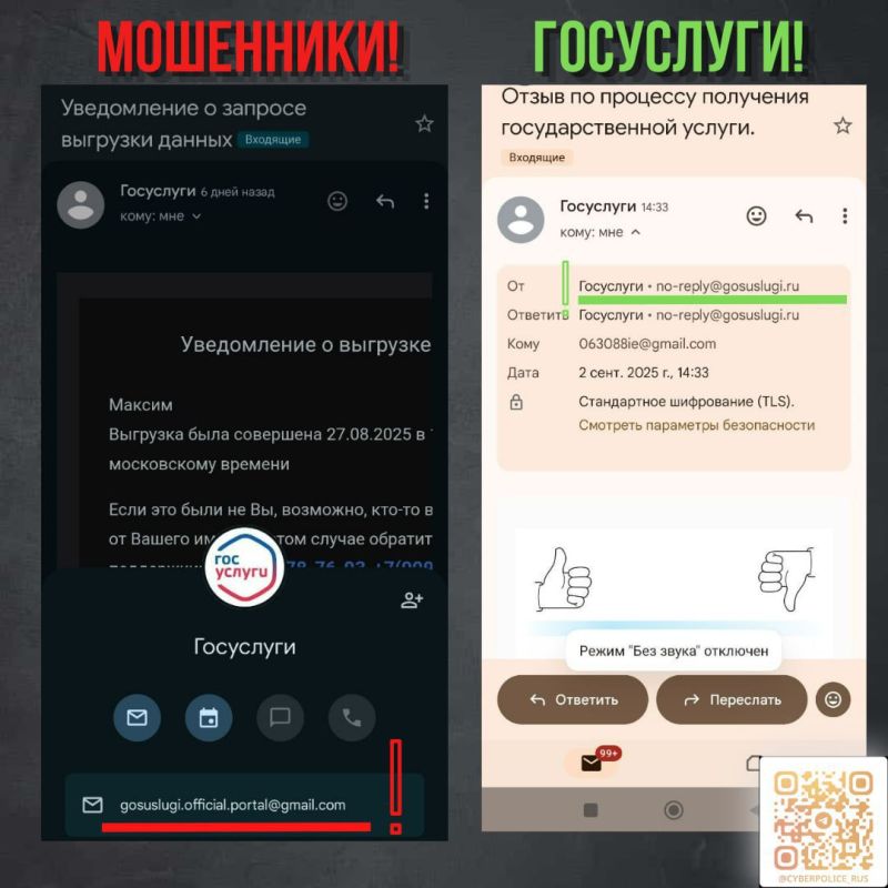 Распространенный прием мошеннических действий - спровоцировать человека самостоятельно инициировать звонок