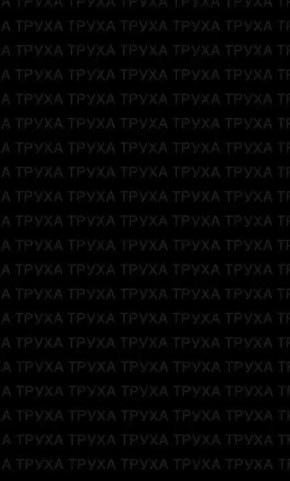 Звуки прилетов Гераней в Запорожье