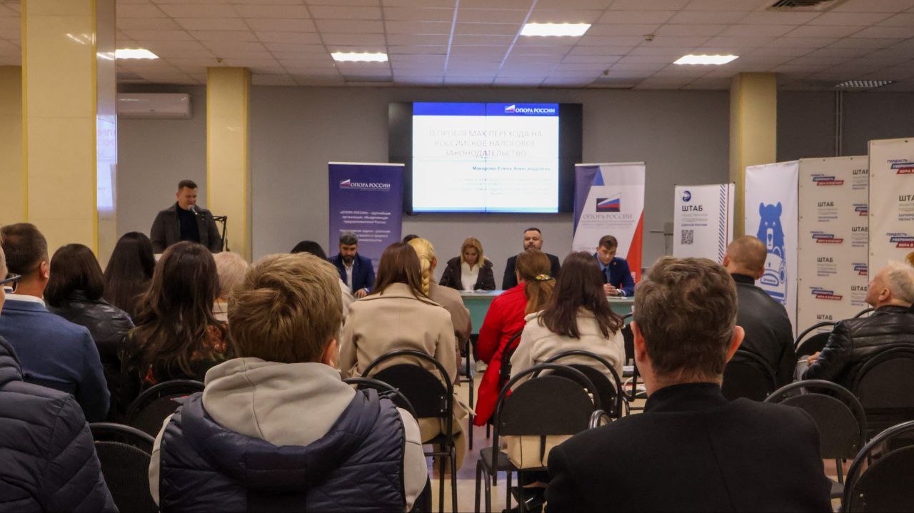 В рамках партийного проекта «Предпринимательство» прошла бизнес встреча в штабе общественной поддержки партии «Единая Россия» В рамках партийного проекта «Предпринимательство» прошла бизнес встреча в штабе общественной поддержки партии «Единая Россия»