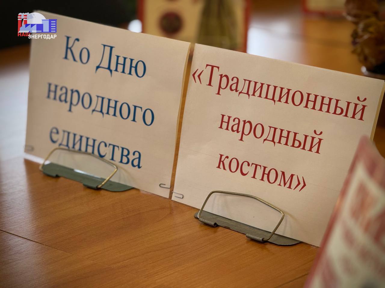 В Центральной городской библиотеке проходит выставка кукол «Традиционный народный костюм» В Центральной городской библиотеке проходит выставка кукол «Традиционный народный костюм»
