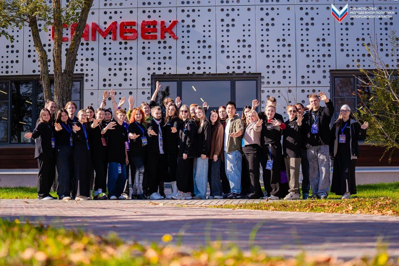 Хотим поделиться с вами завершающим днём проведения образовательной программы «Поколение Юга»! Хотим поделиться с вами завершающим днём проведения образовательной программы «Поколение Юга»!