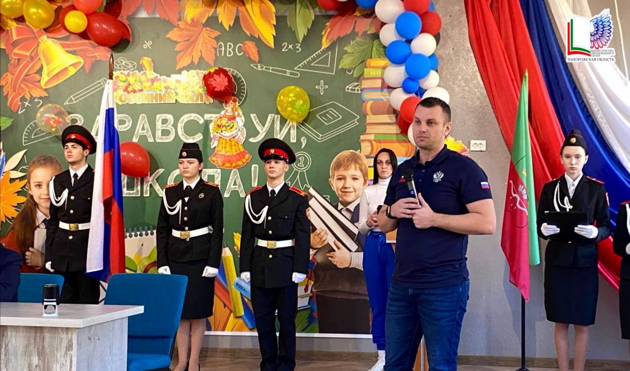 В Запорожской области утверждён комплекс мероприятий по развитию школьного спорта до 2030 года В Запорожской области утверждён комплекс мероприятий по развитию школьного спорта до 2030 года