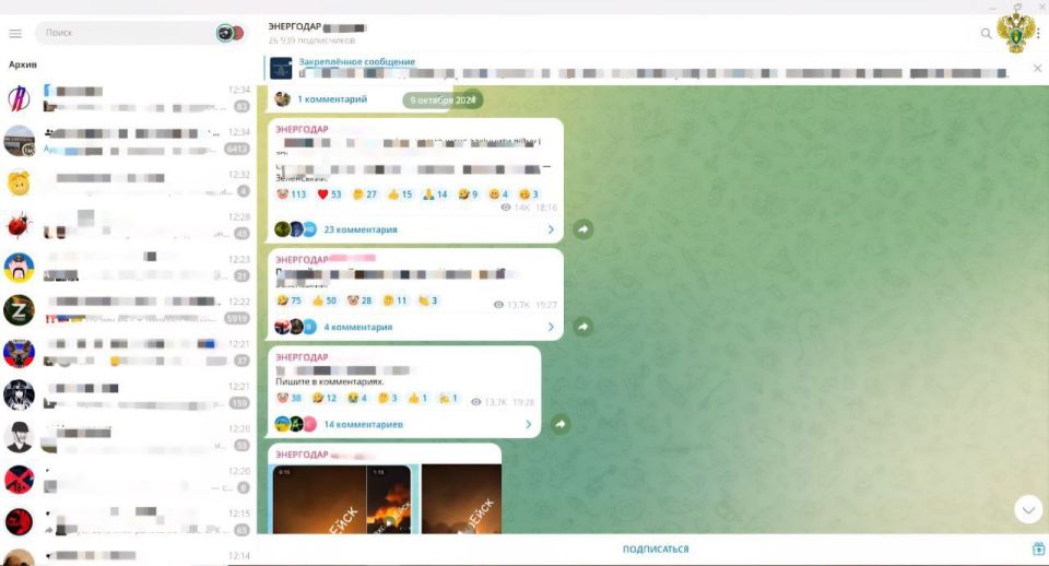 19-летний житель Запорожской области предстанет перед судом за публичные призывы к терроризму и экстремизму в Интернете
