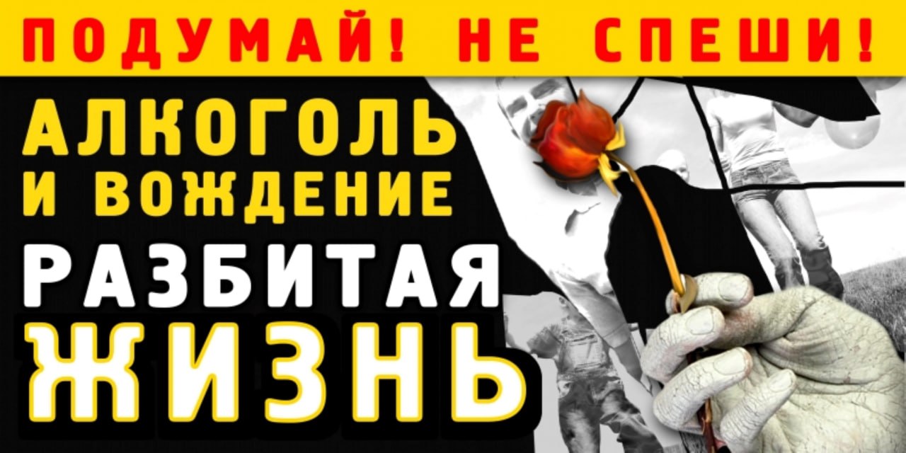 Сегодня пятница и Госавтоинспекция Запорожской области традиционно напоминает водителям о недопустимости нетрезвого вождения