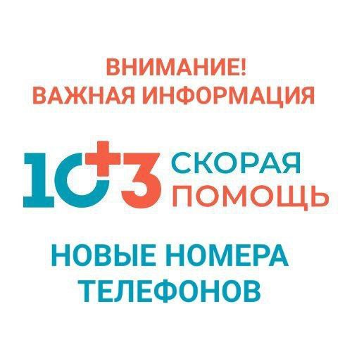 Уважаемые жители Кирилловского сельского поселения!