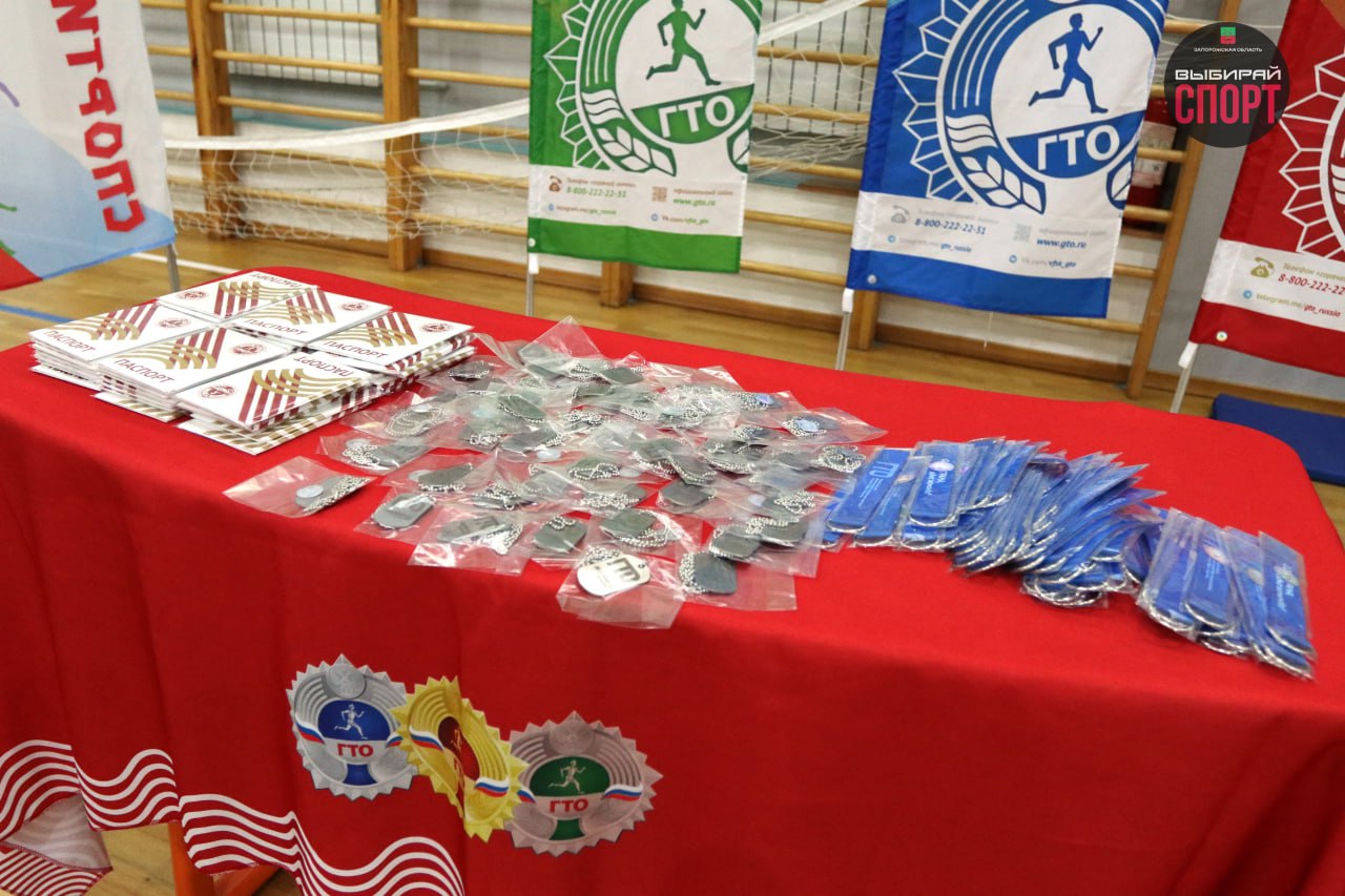 Новый старт для школьного спорта: в Запорожской области подписан план мероприятий по развитию школьного спорта до 2030 года Новый старт для школьного спорта: в Запорожской области подписан план мероприятий по развитию школьного спорта до 2030 года