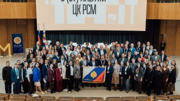 В Мастерской управления «Сенеж» состоялся 3 (67) Пленум Российского Союза Молодёжи, на котором было принято важное и историческое решение!