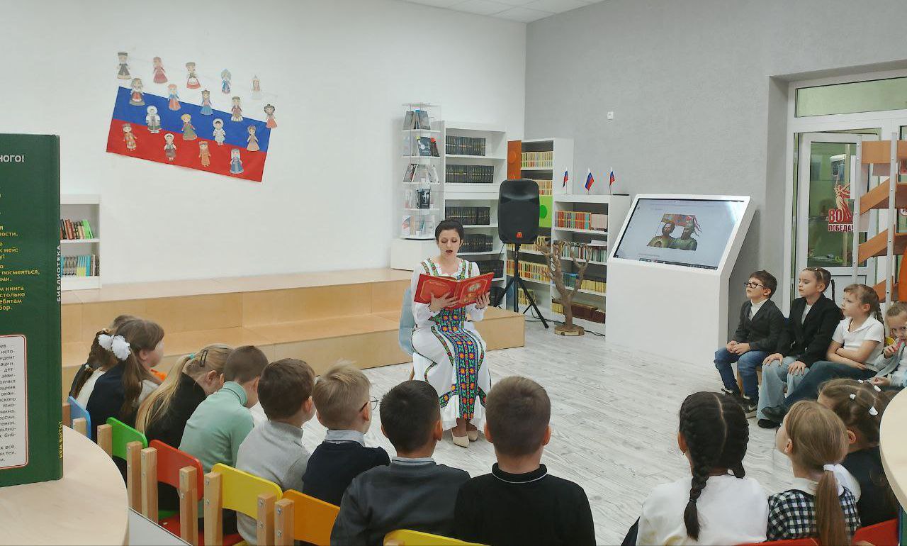Сегодня в Приазовской центральной библиотеке для учеников 1-А класса прошло увлекательное путешествие в историческое прошлое России, посвящённое Дню народного единства