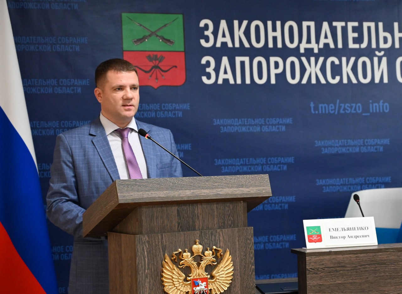 Принят закон Запорожской области «О стратегическом планировании в Запорожской области»