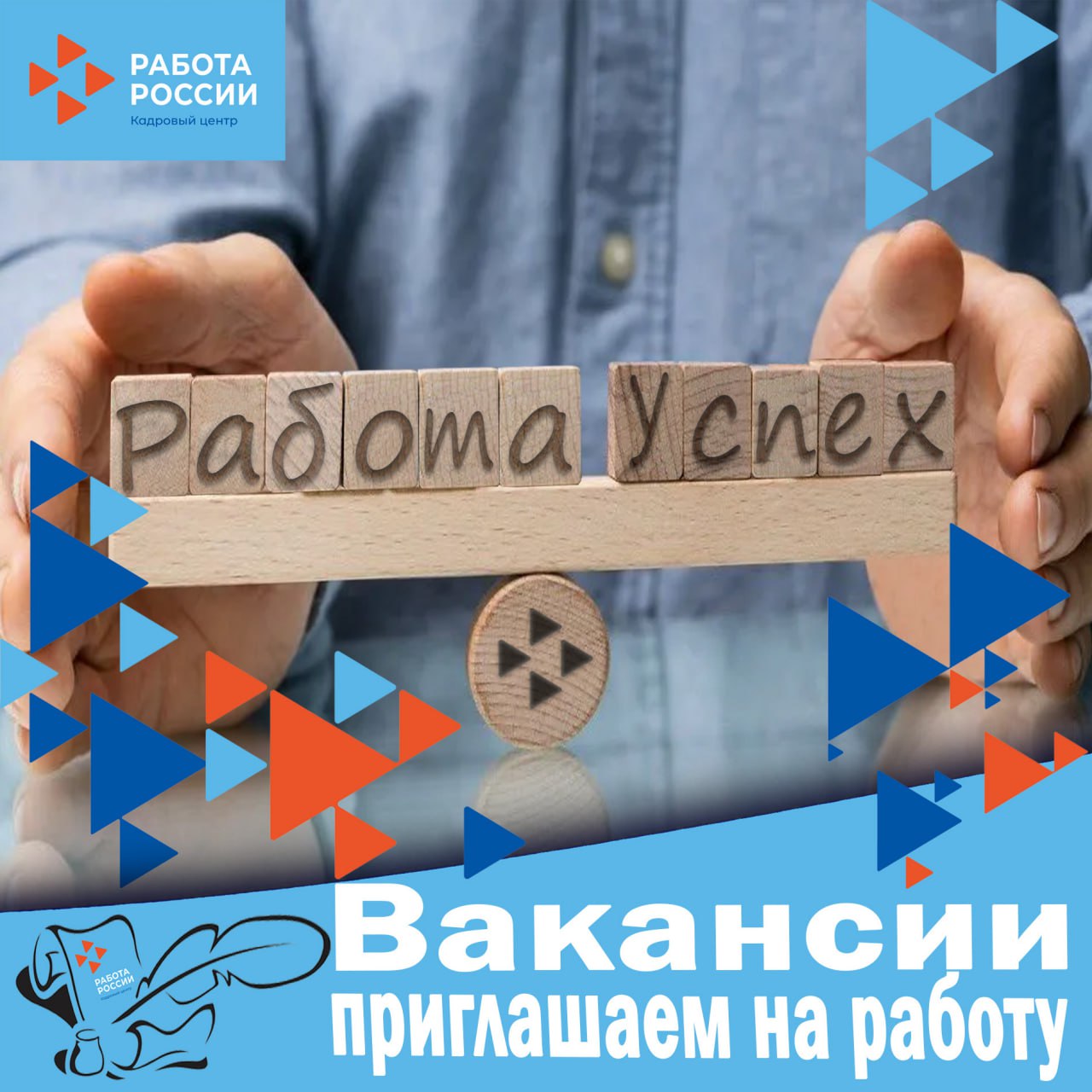 В общество с ограниченной ответственностью «МЕРА» на постоянную работу требуются: