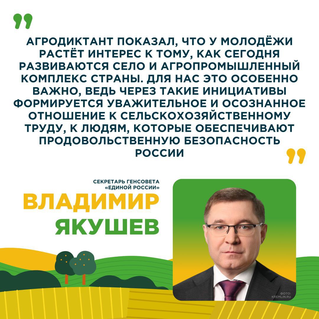 Андрей Сигута: Образование, единство, отрасль - вместе! Андрей Сигута: Образование, единство, отрасль - вместе!