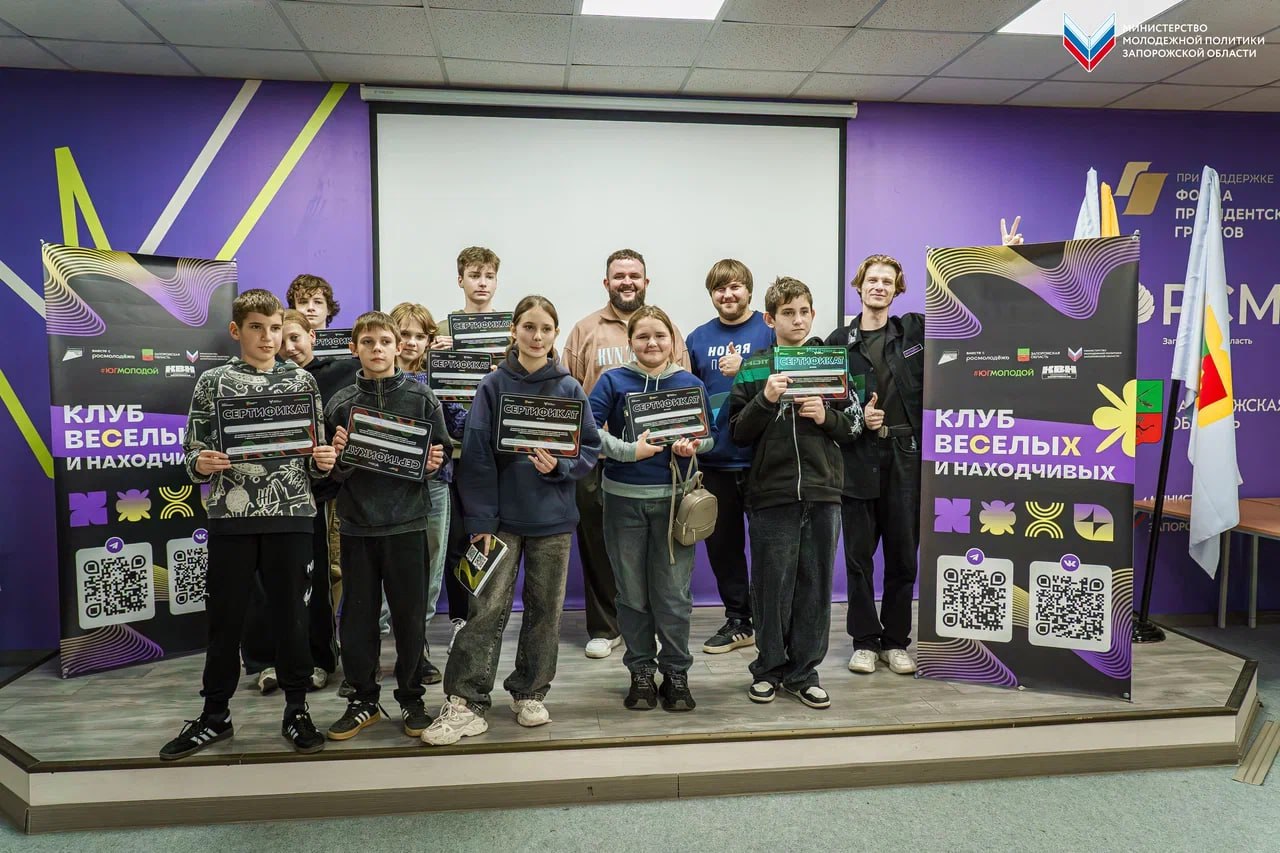 Акимовка зажигает! Новые звезды КВН на горизонте