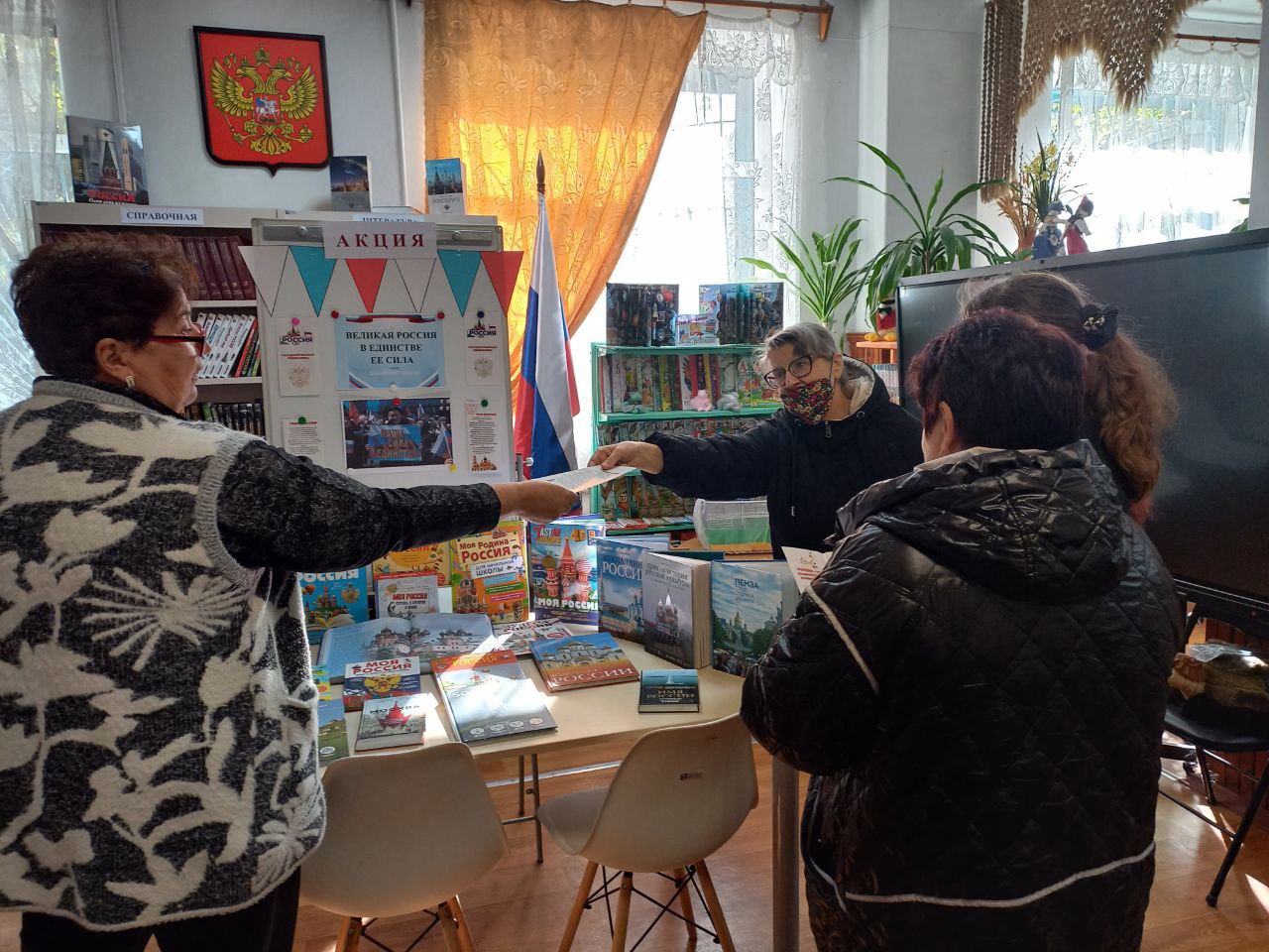 «Великая Россия – в единстве ее сила»