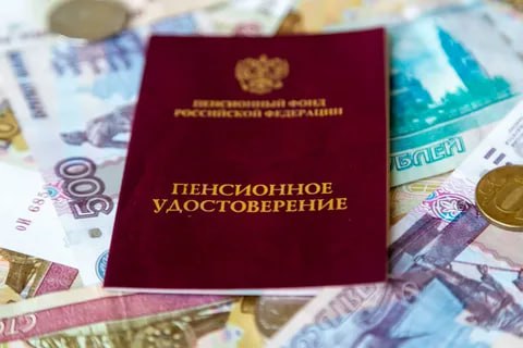 Изменение графика выплаты пенсий в ноябре в Запорожской области