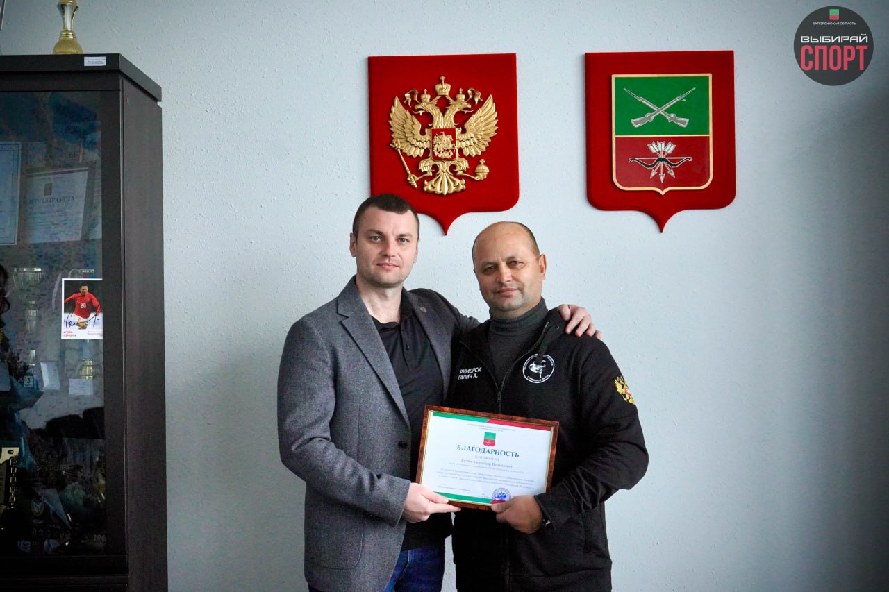 Заслуги перед спортом Запорожской области отмечены высокими наградами! Заслуги перед спортом Запорожской области отмечены высокими наградами!