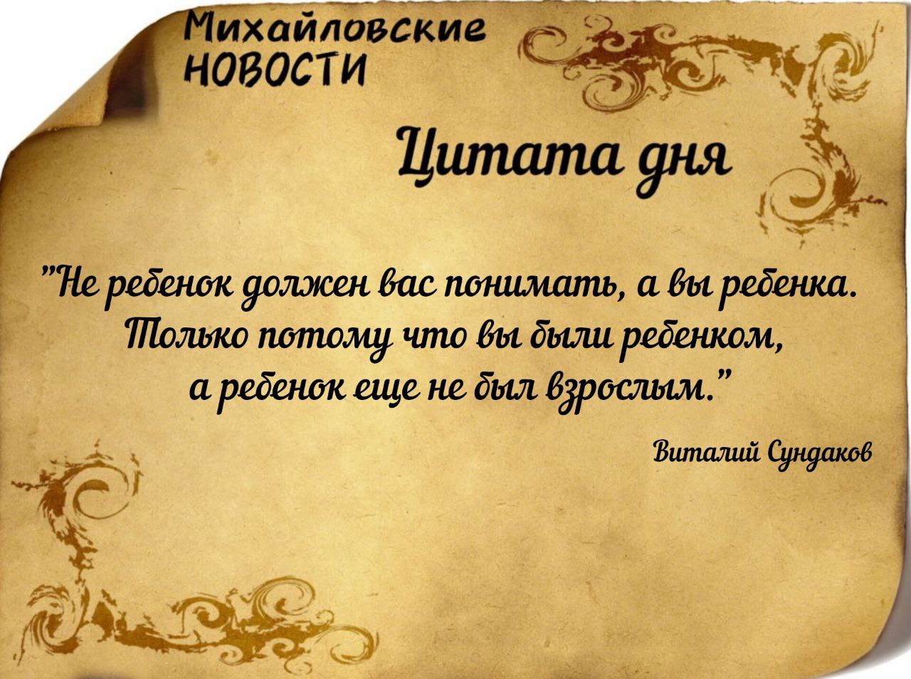 Доброе утро