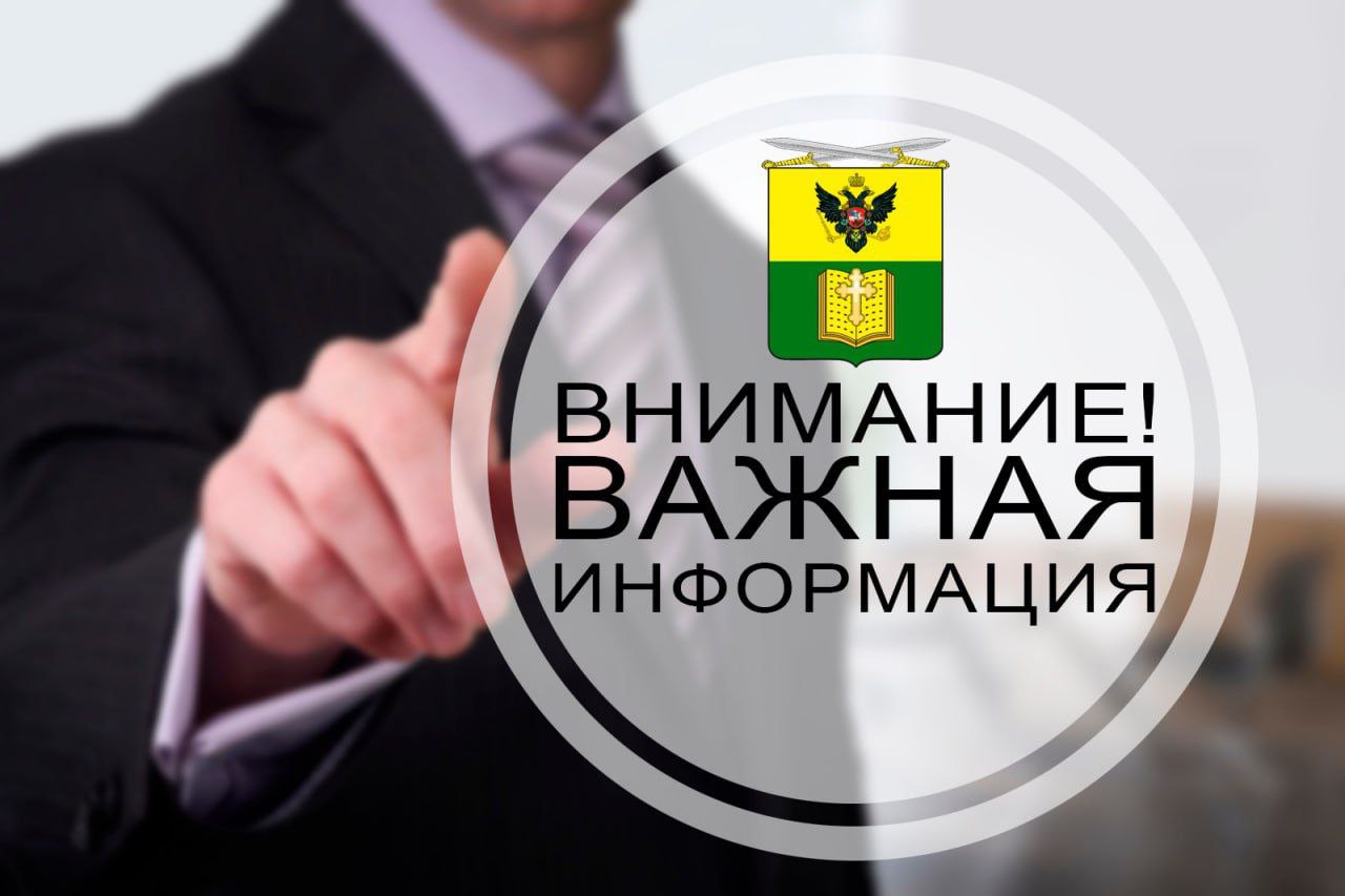 Вниманию предпринимателей и владельцев бизнеса!