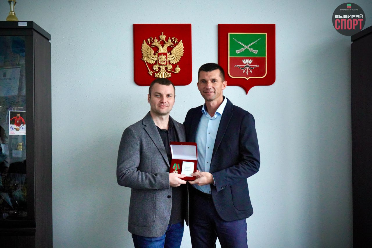 Заслуги перед спортом Запорожской области отмечены высокими наградами! Заслуги перед спортом Запорожской области отмечены высокими наградами!