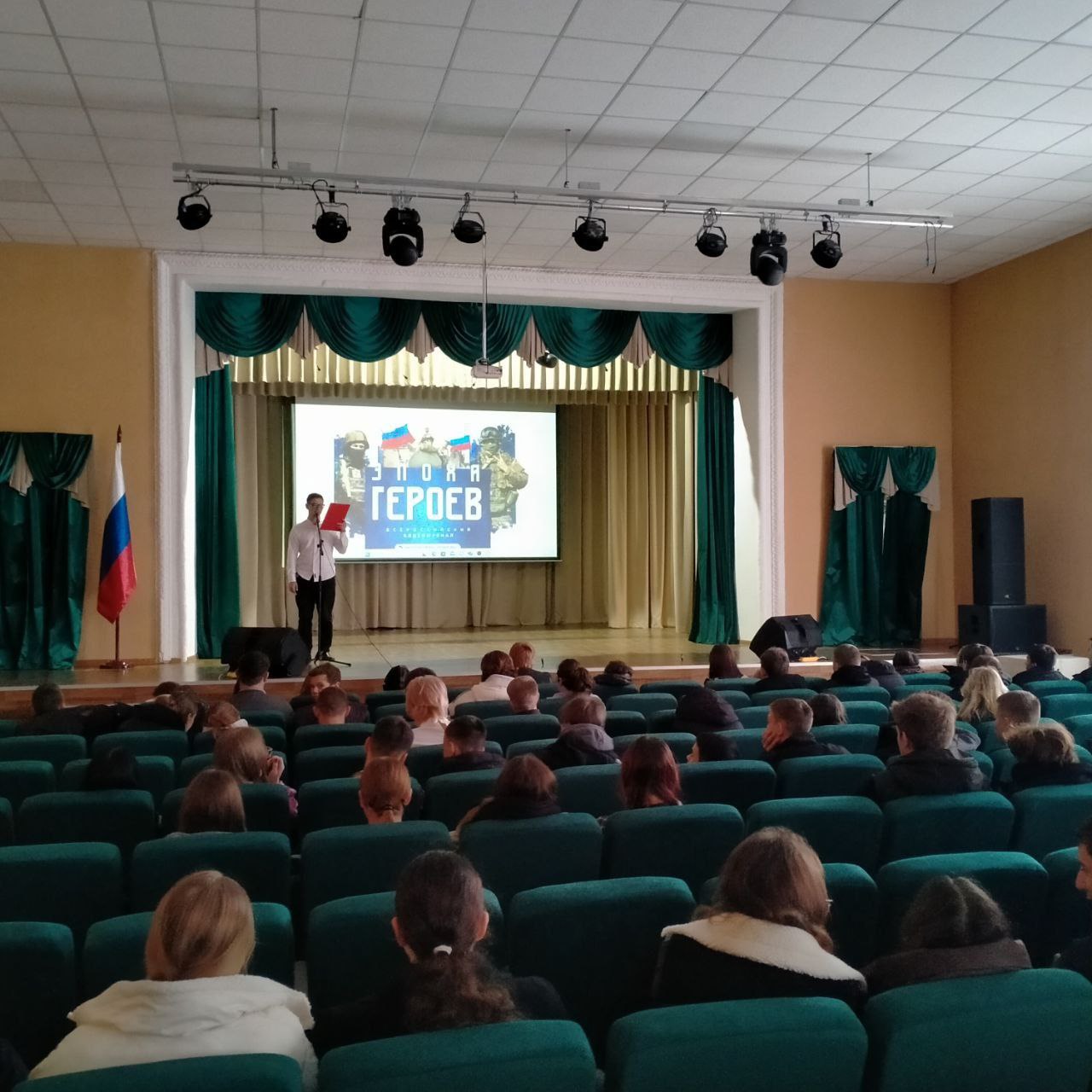 Волонтёры Победы и добровольцы (Запорожская область, Акимовский муниципальный округ) совместно с сотрудниками МКУ "Акимовская ЦКС" представили документальный Всероссийский видеожурнал "Эпоха Героев", созданный при поддержке...