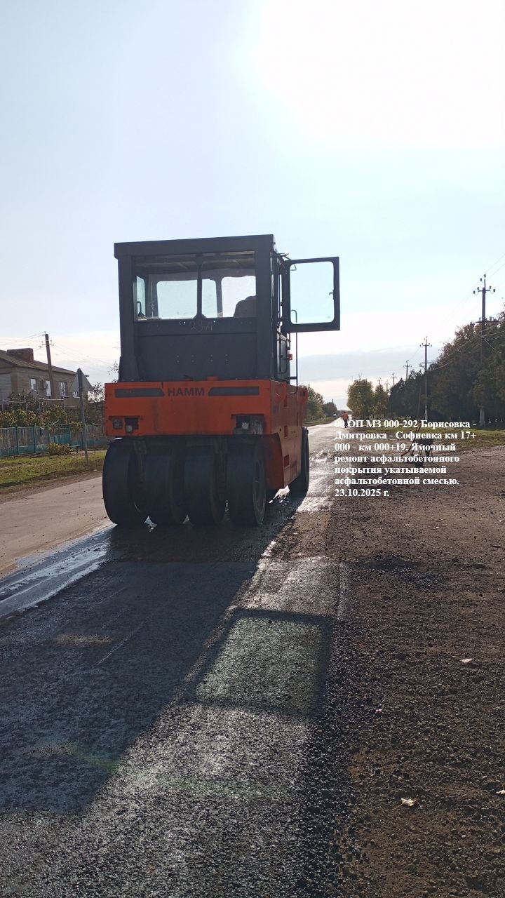 ГУП «УАЗО» продолжает ямочный ремонт  ГУП «УАЗО» продолжает ямочный ремонт