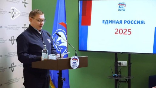 "Единая Россия" выработала системный подход к вовлечению участников специальной военной операции в политическую деятельность, заявил Владимир Якушев