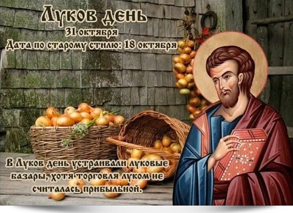 Сегодня 31 октября 2025 года, пятница – отмечается 15 праздников Сегодня 31 октября 2025 года, пятница – отмечается 15 праздников