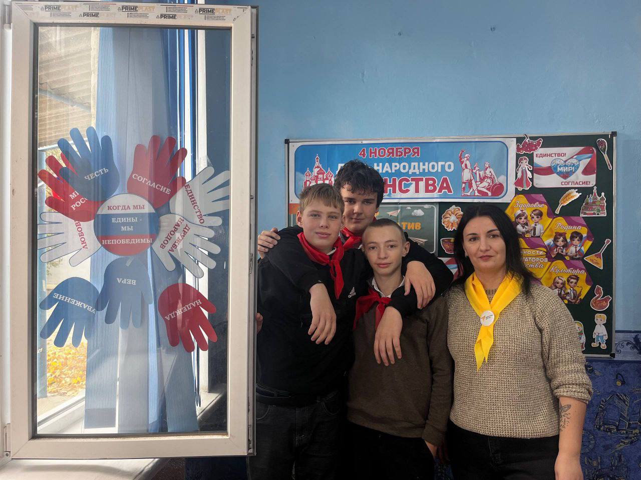 Ярко и познавательно: в Вознесенской школе №5 готовятся ко Дню народного единства! Ярко и познавательно: в Вознесенской школе №5 готовятся ко Дню народного единства!
