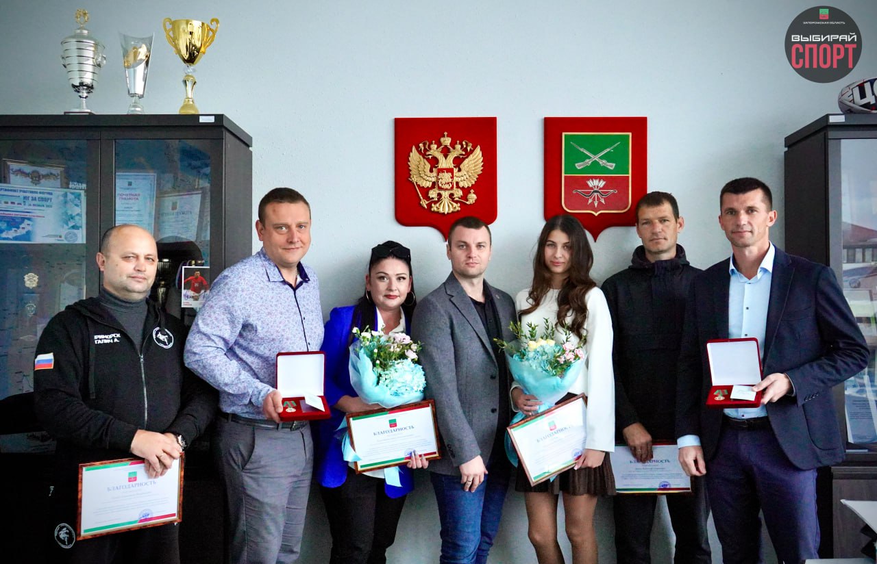 Заслуги перед спортом Запорожской области отмечены высокими наградами!