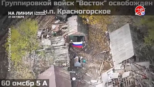 Разбираем обстановку на фронте вместе с Андреем Хорьковым в программе «На Линии» | 31 октября