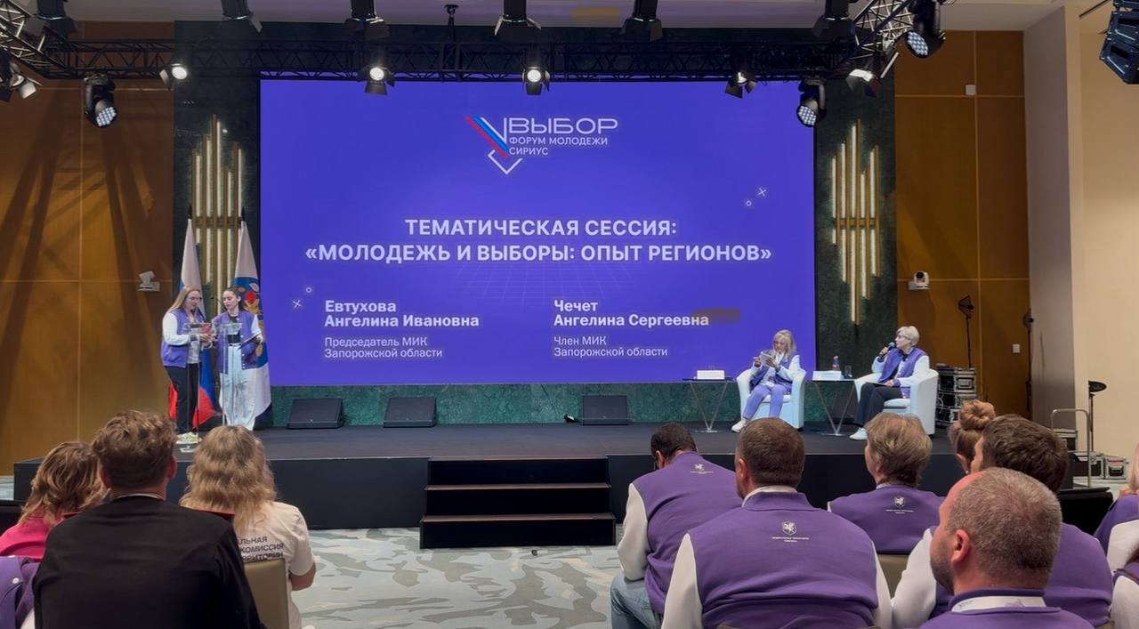 Завершилась программа Молодёжного форума «Выбор.ФМ.Сириус» Завершилась программа Молодёжного форума «Выбор.ФМ.Сириус»