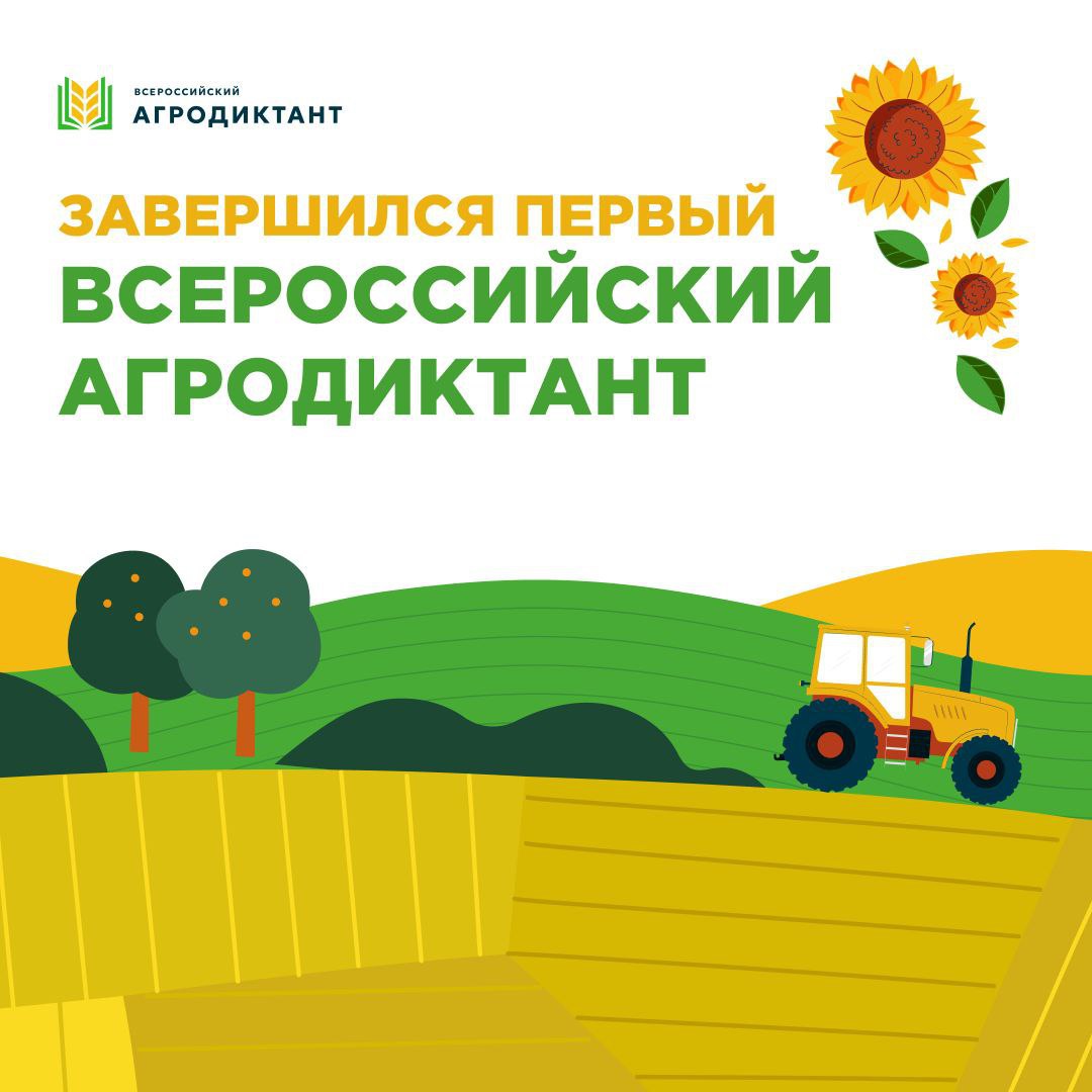 Андрей Сигута: Образование, единство, отрасль - вместе!