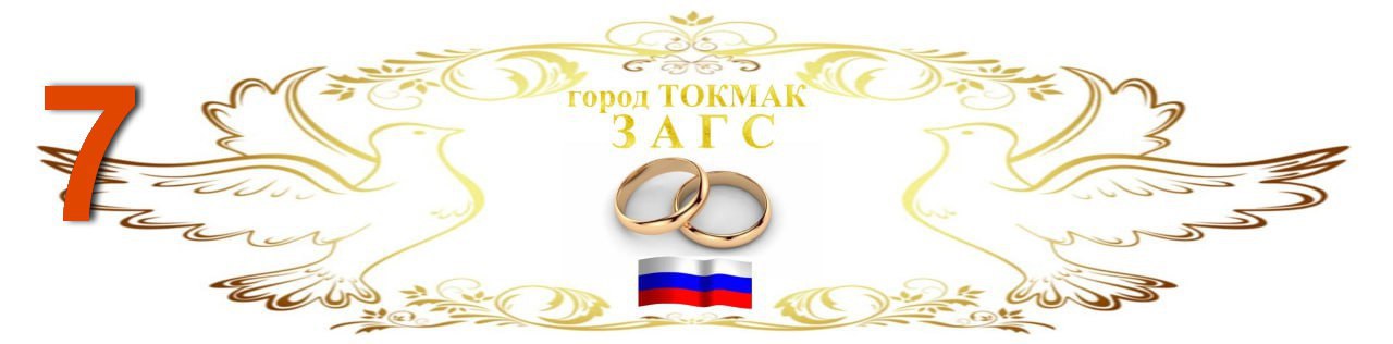 Администрация Токмакского муниципального округа предлагает жителям региона принять участие в опросе: Администрация Токмакского муниципального округа предлагает жителям региона принять участие в опросе: