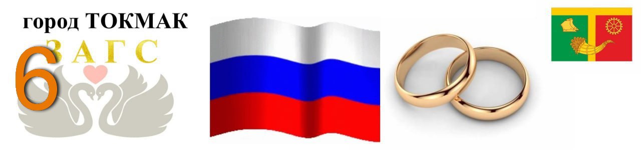 Администрация Токмакского муниципального округа предлагает жителям региона принять участие в опросе: Администрация Токмакского муниципального округа предлагает жителям региона принять участие в опросе: